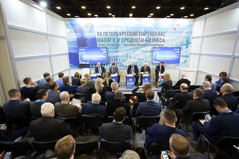 XII Петербургский Партнериат малого и среднего бизнеса «Санкт-Петербург – регионы России и зарубежья»