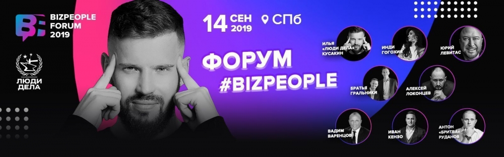 Как собрать 1000 полезных контактов за 1 день? 