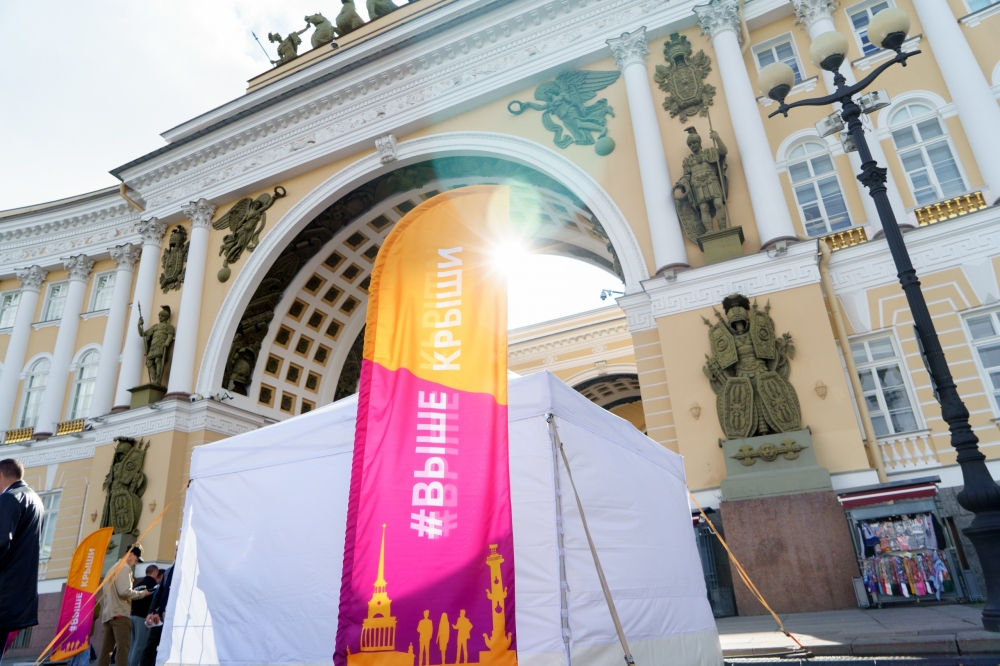 В Петербурге завершился второй день работы Всероссийского молодежного форума «Выше крыши» 